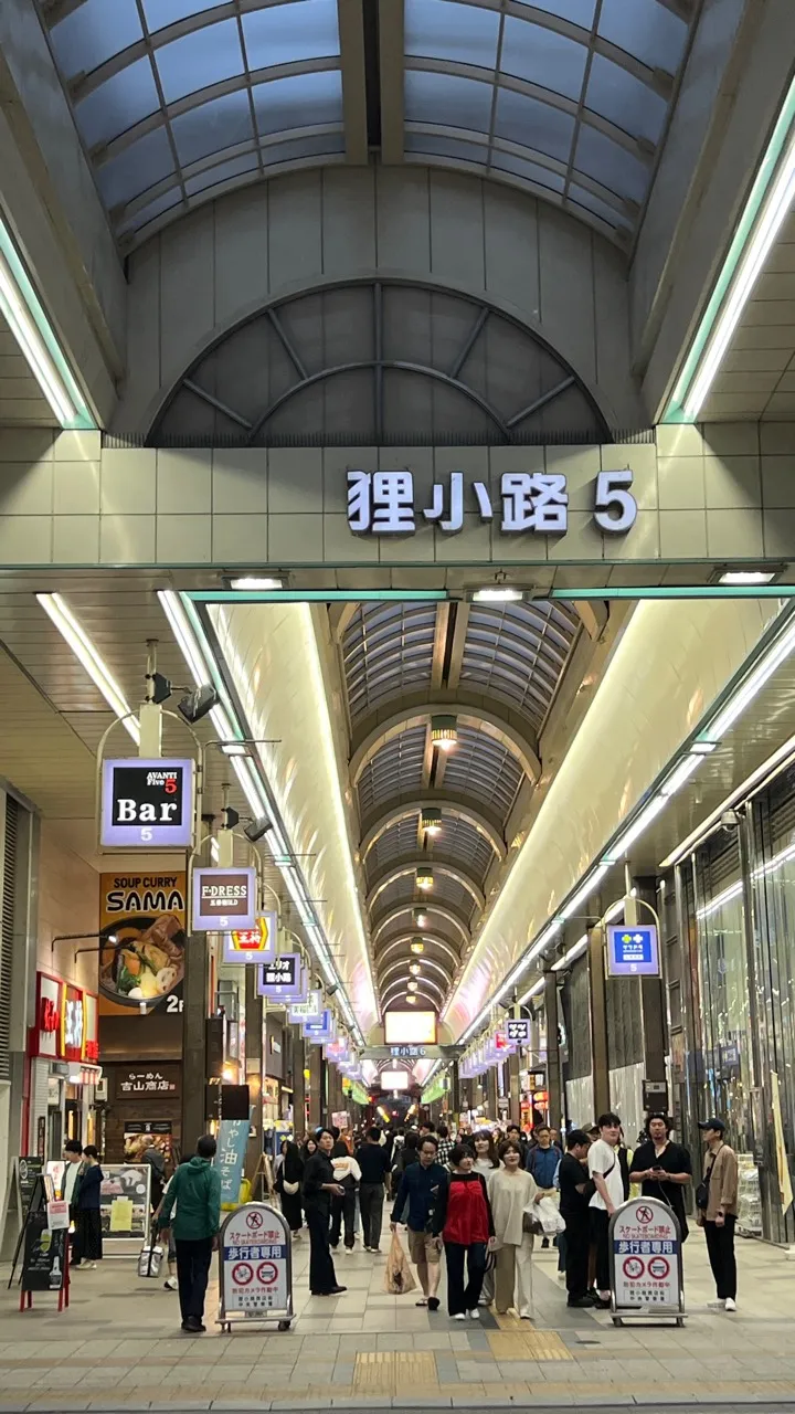 狸小路五丁目有頂商店街