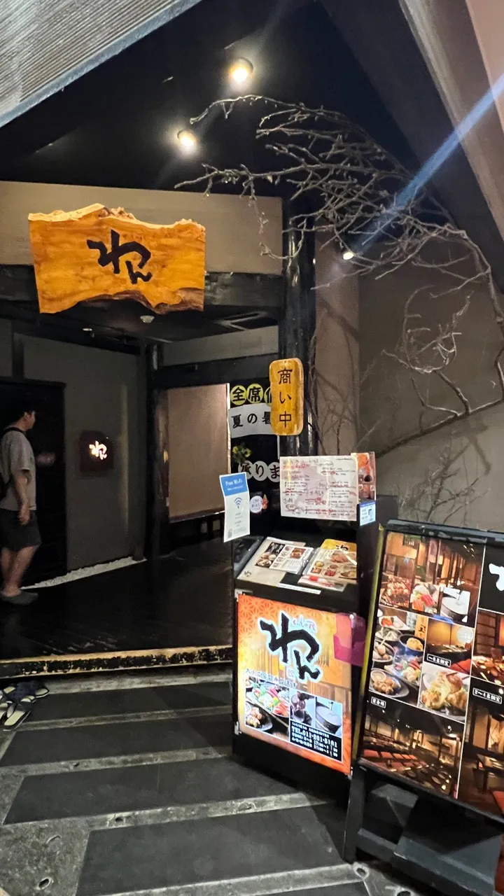 くいもの屋わん南三条店入口