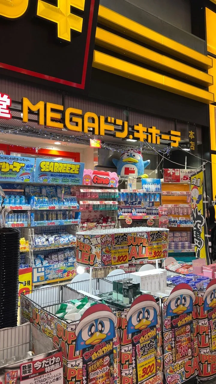 唐吉訶德狸小路店內商品陳列